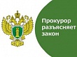 О реализации Постановления Правительства РФ от 11.07.2019 № 882